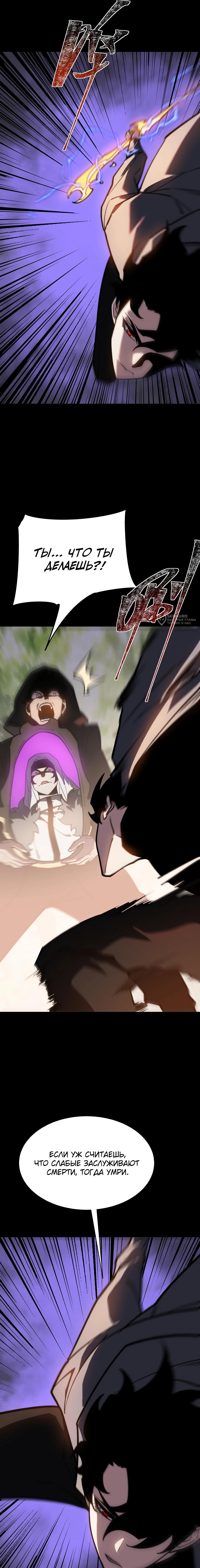 Read Расставшись со школьной красавицей я стал мастером боевых искусств RU Manga Online