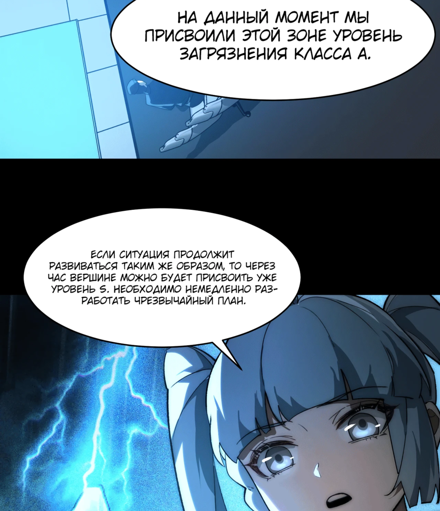 Read Расставшись со школьной красавицей я стал мастером боевых искусств RU Manga Online