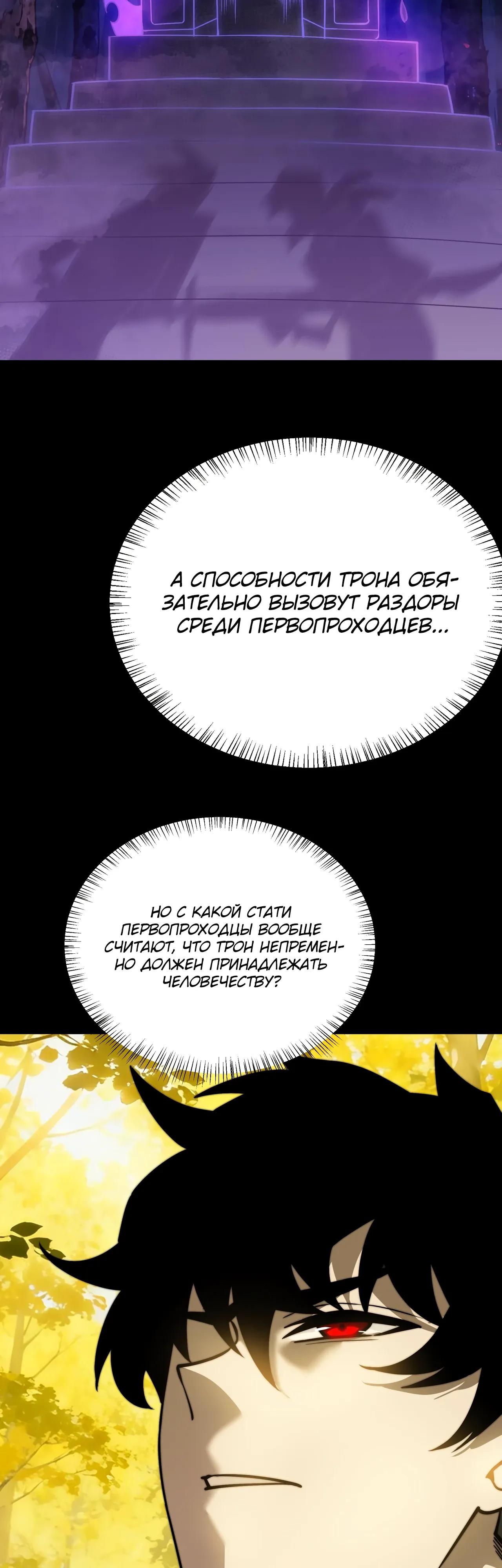 Read Расставшись со школьной красавицей я стал мастером боевых искусств RU Manga Online