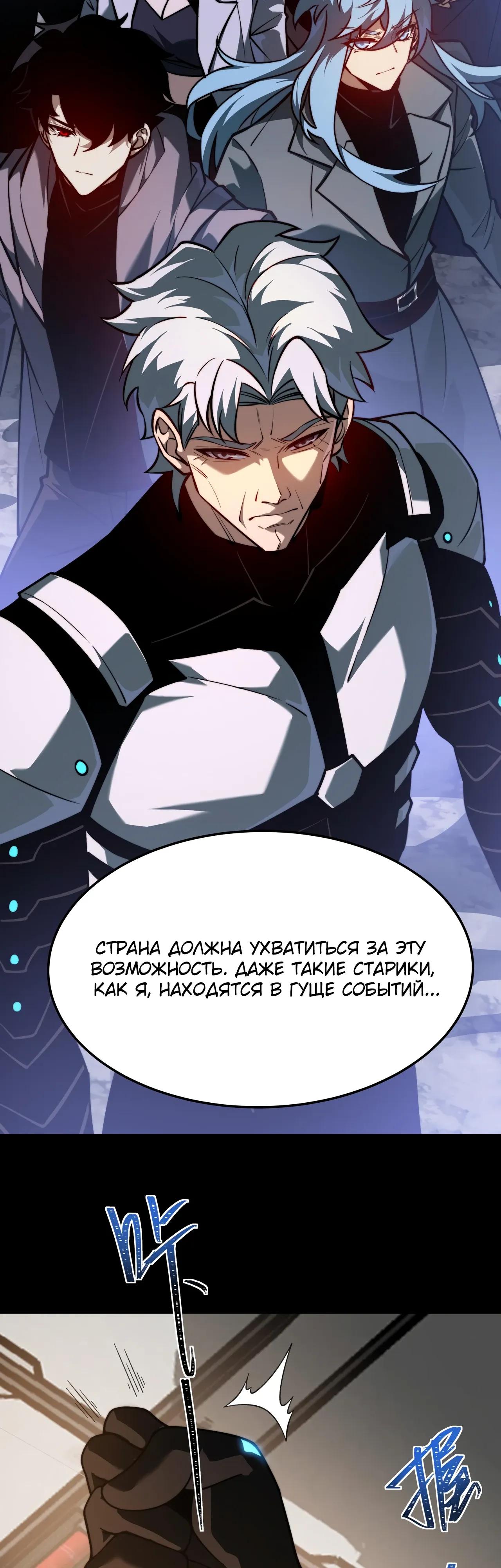 Read Расставшись со школьной красавицей я стал мастером боевых искусств RU Manga Online