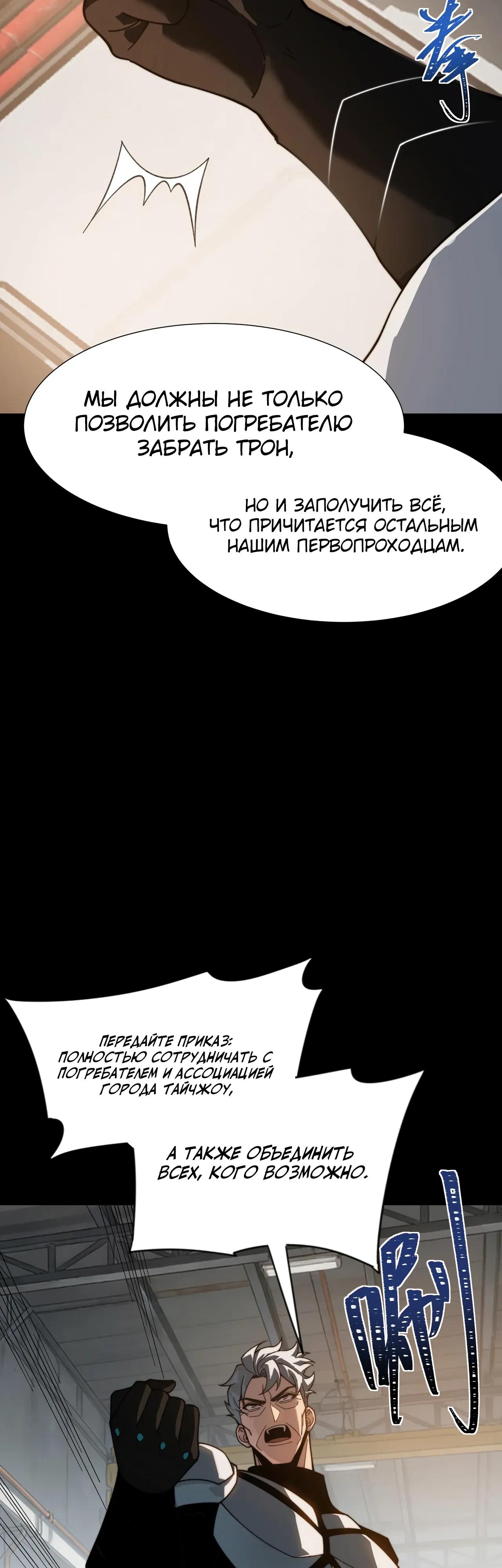 Read Расставшись со школьной красавицей я стал мастером боевых искусств RU Manga Online