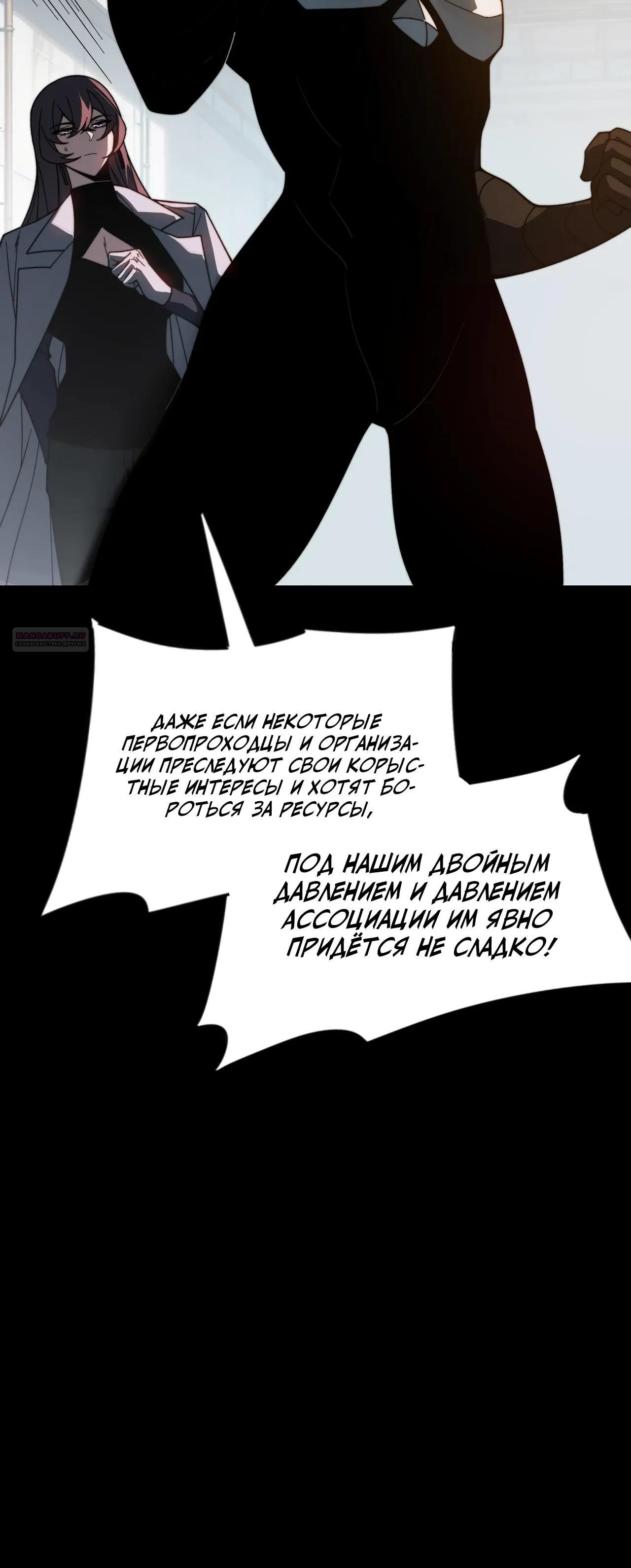 Read Расставшись со школьной красавицей я стал мастером боевых искусств RU Manga Online