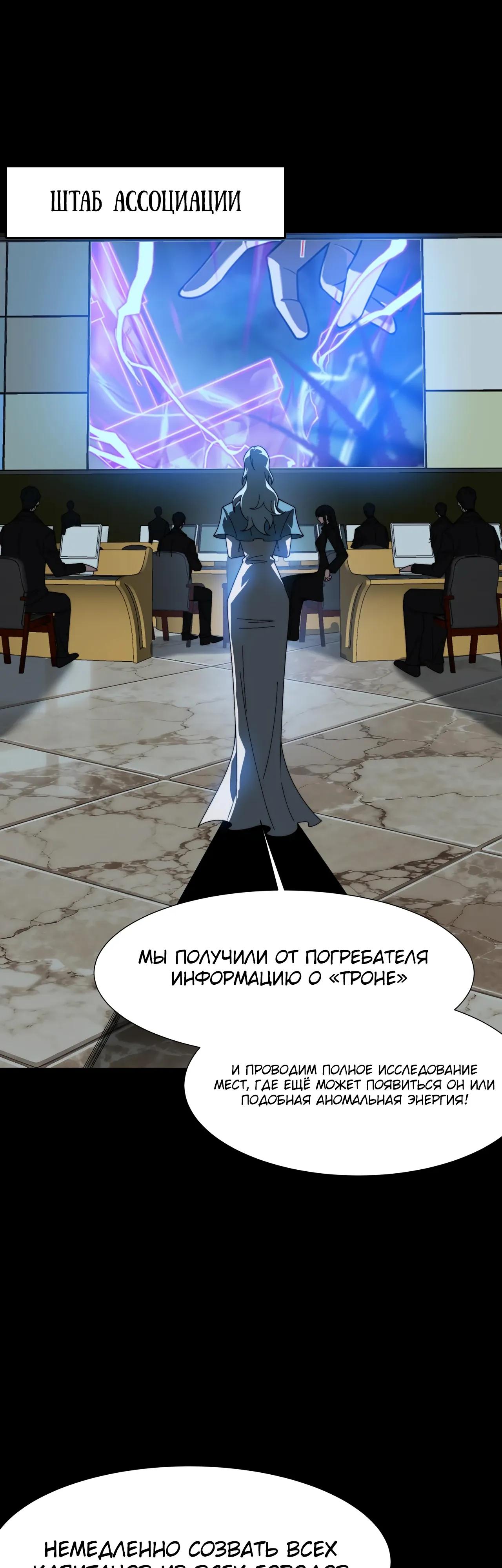 Read Расставшись со школьной красавицей я стал мастером боевых искусств RU Manga Online