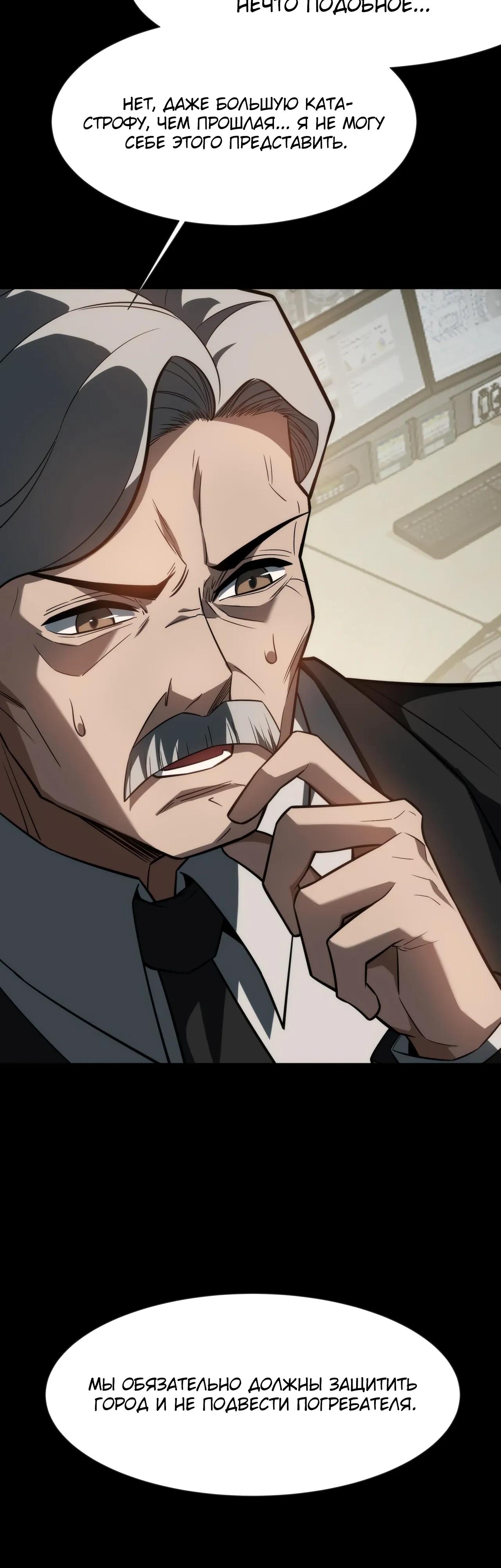 Read Расставшись со школьной красавицей я стал мастером боевых искусств RU Manga Online