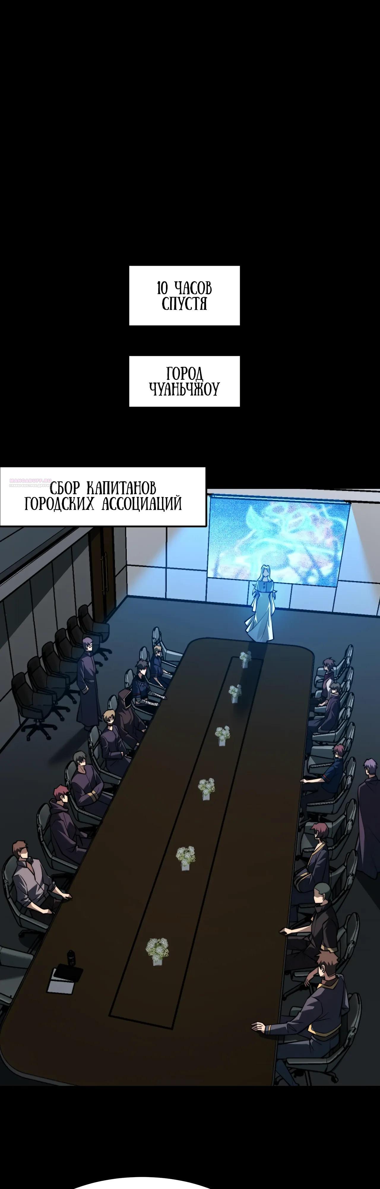 Read Расставшись со школьной красавицей я стал мастером боевых искусств RU Manga Online