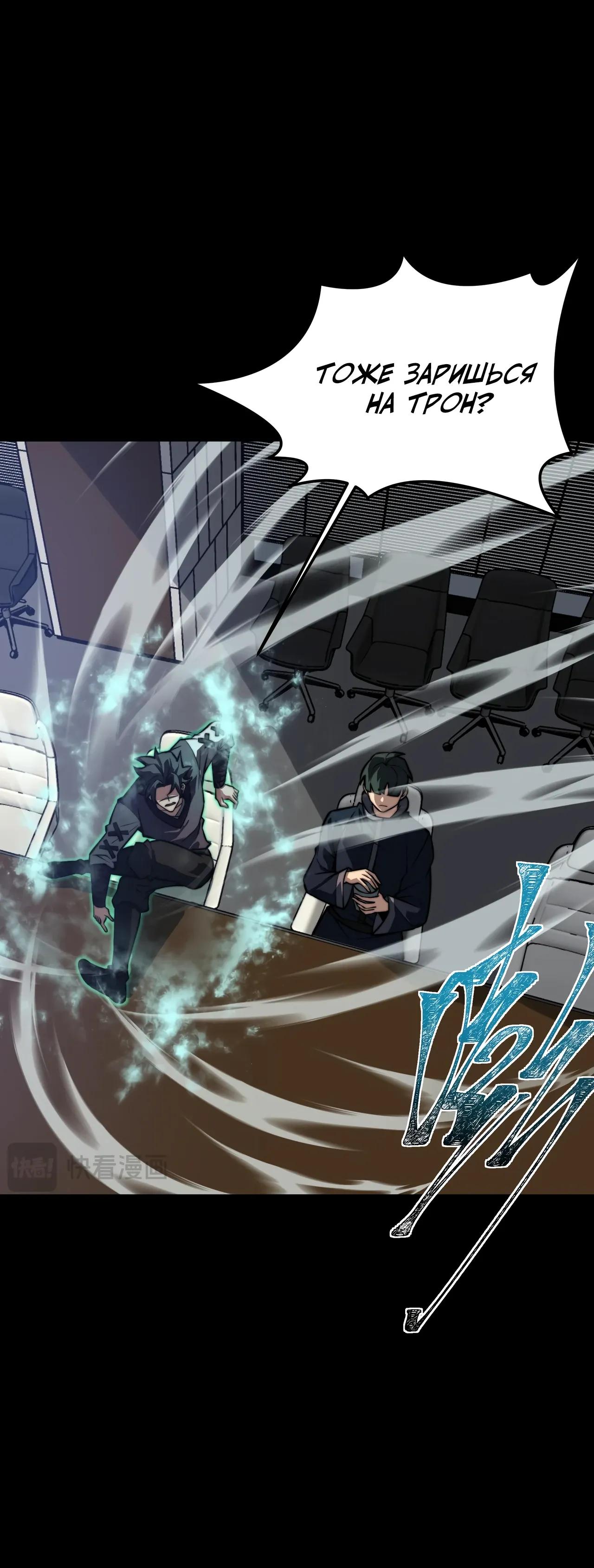 Read Расставшись со школьной красавицей я стал мастером боевых искусств RU Manga Online