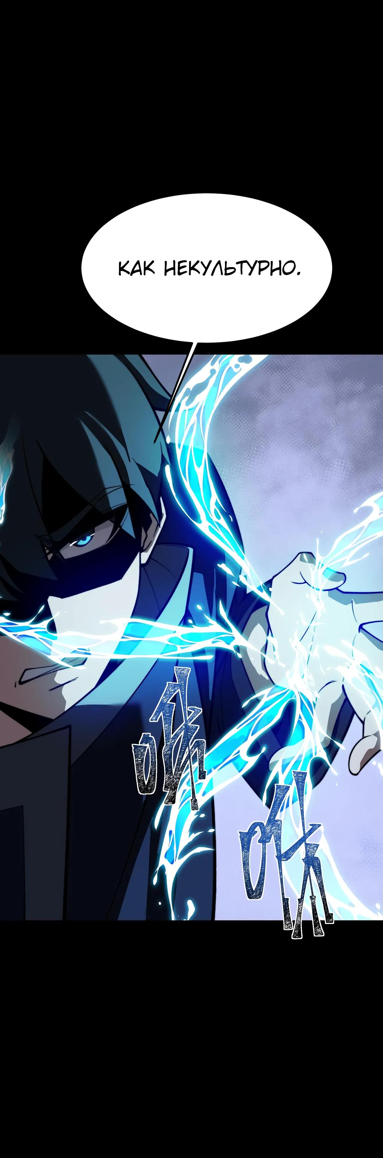 Read Расставшись со школьной красавицей я стал мастером боевых искусств RU Manga Online