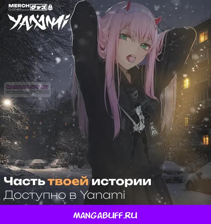 Read Расставшись со школьной красавицей я стал мастером боевых искусств RU Manga Online