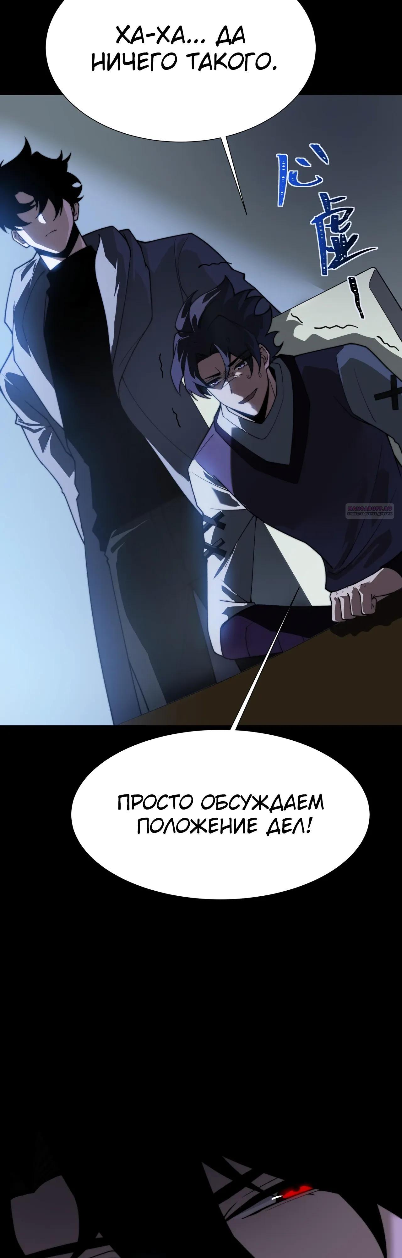 Read Расставшись со школьной красавицей я стал мастером боевых искусств RU Manga Online