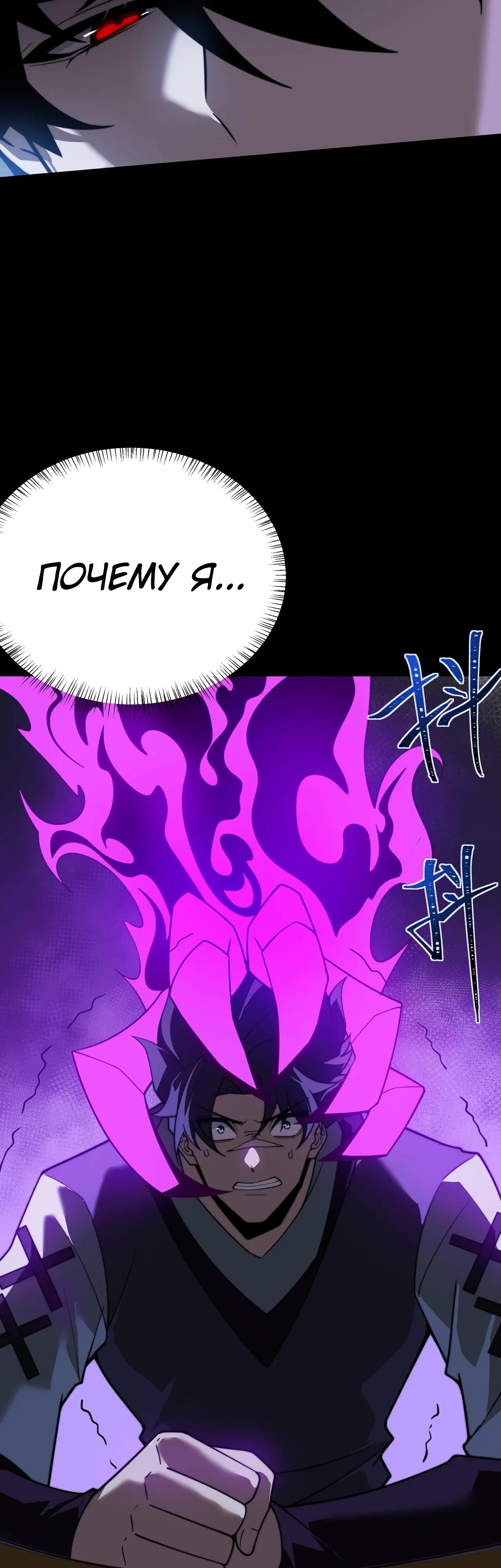 Read Расставшись со школьной красавицей я стал мастером боевых искусств RU Manga Online