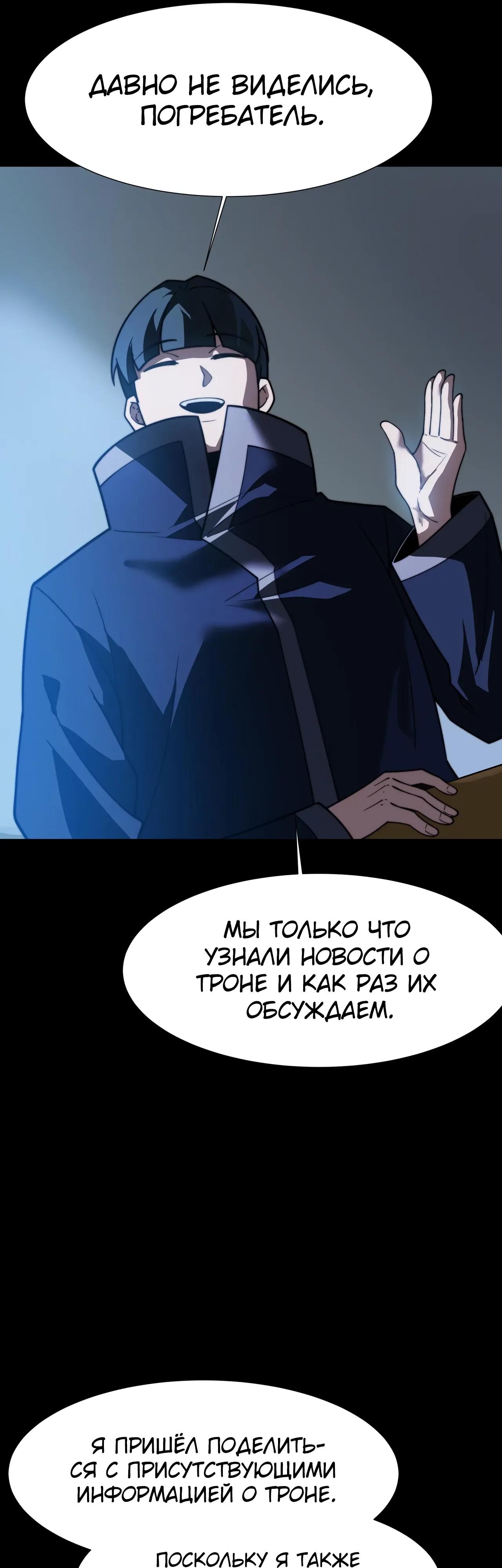 Read Расставшись со школьной красавицей я стал мастером боевых искусств RU Manga Online