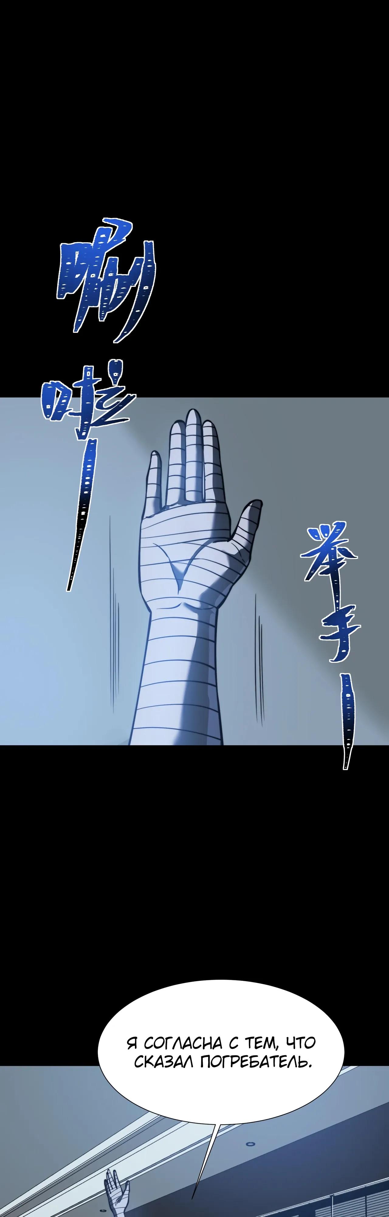 Read Расставшись со школьной красавицей я стал мастером боевых искусств RU Manga Online