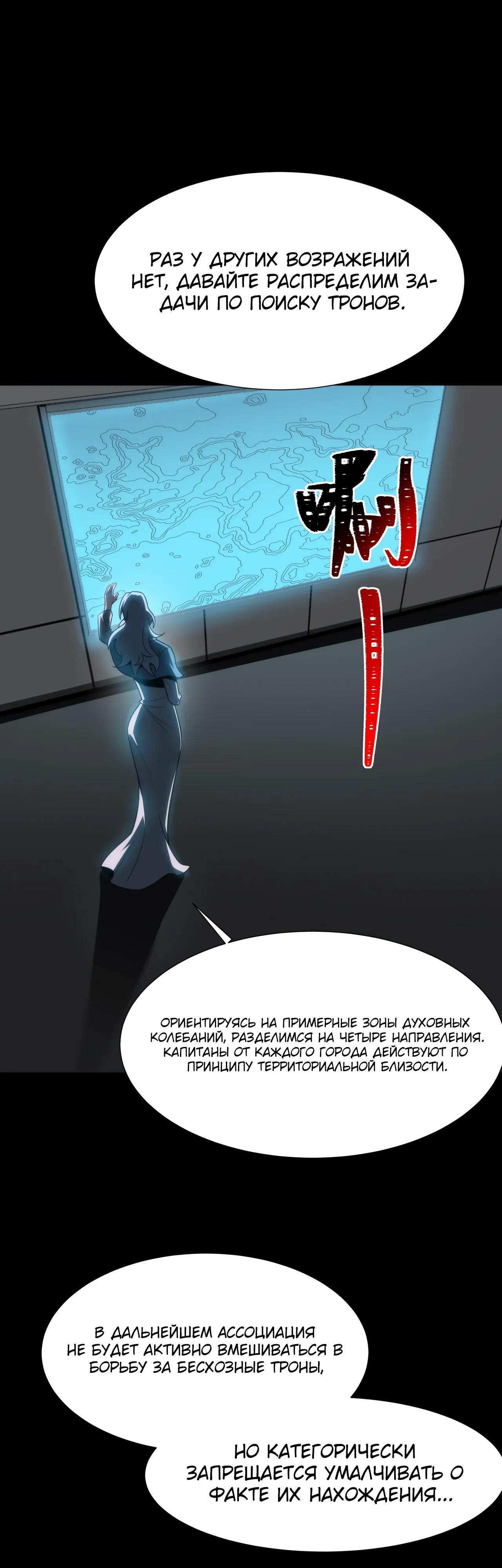 Read Расставшись со школьной красавицей я стал мастером боевых искусств RU Manga Online