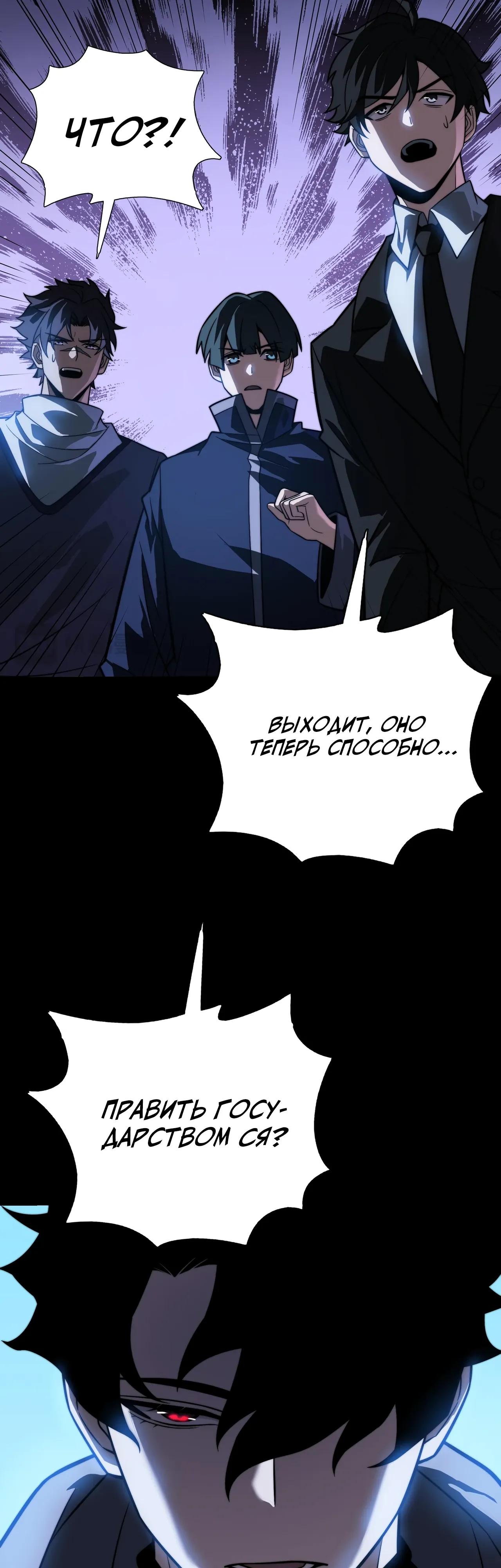 Read Расставшись со школьной красавицей я стал мастером боевых искусств RU Manga Online