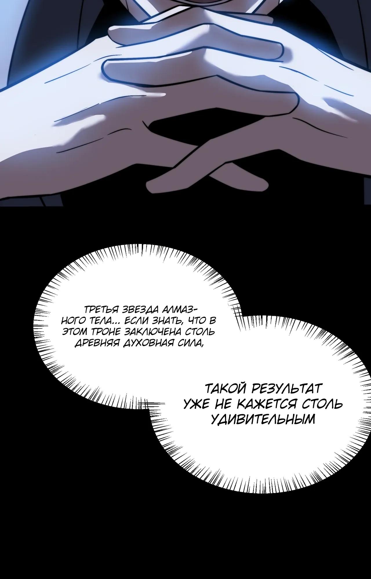 Read Расставшись со школьной красавицей я стал мастером боевых искусств RU Manga Online