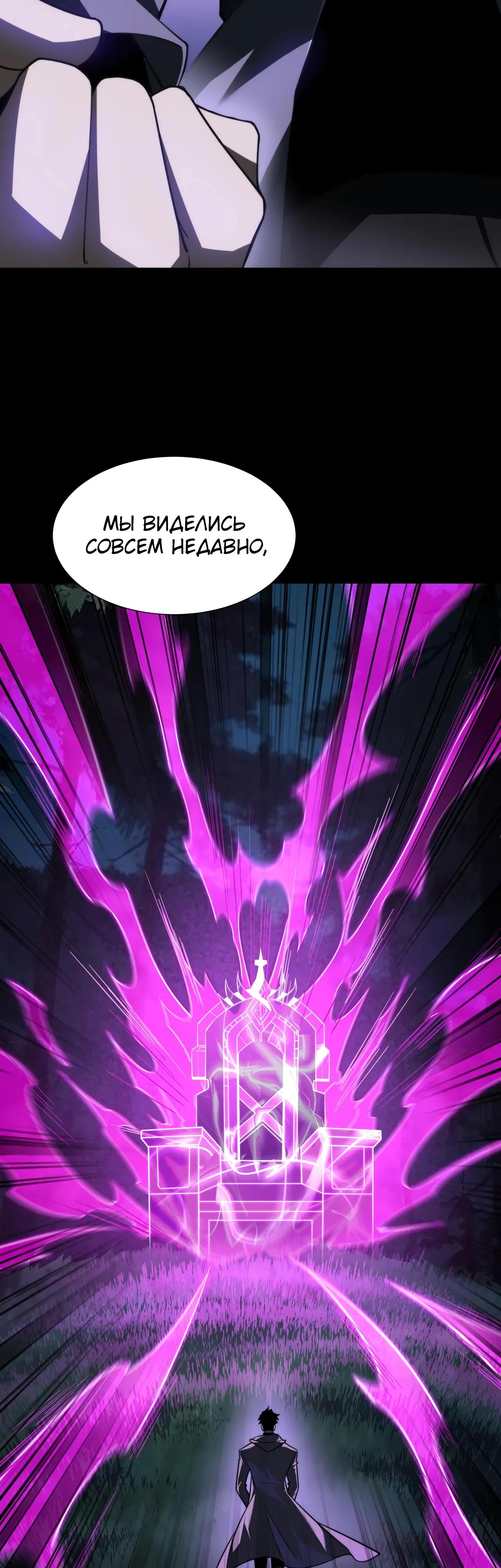Read Расставшись со школьной красавицей я стал мастером боевых искусств RU Manga Online
