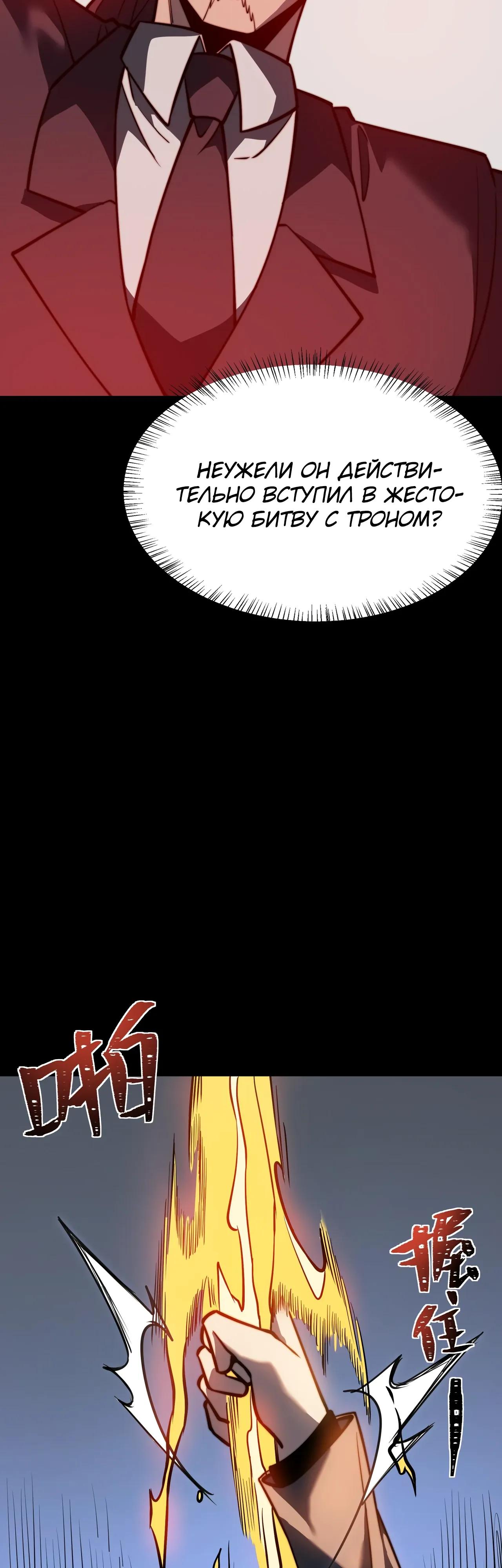 Read Расставшись со школьной красавицей я стал мастером боевых искусств RU Manga Online