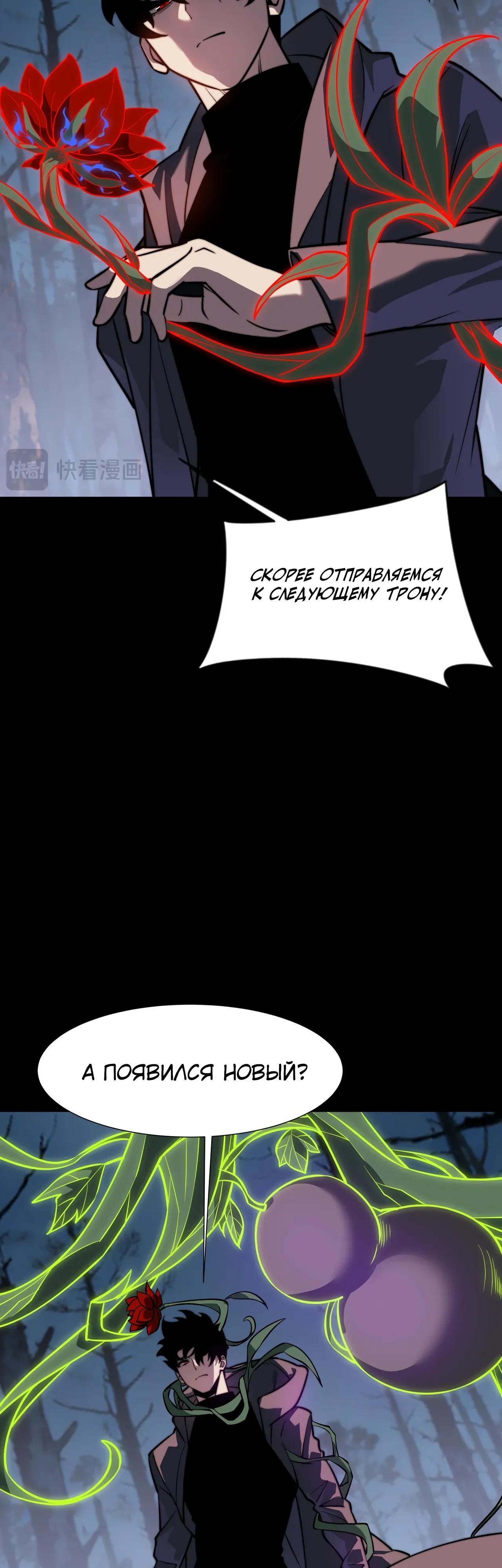 Read Расставшись со школьной красавицей я стал мастером боевых искусств RU Manga Online