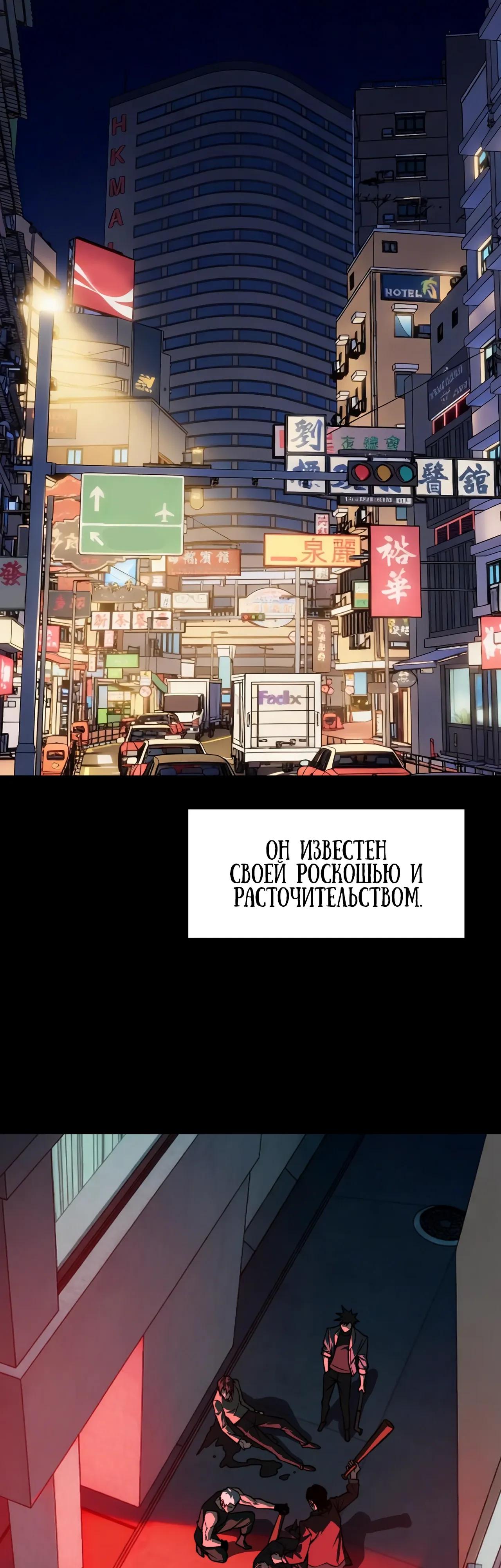 Read Расставшись со школьной красавицей я стал мастером боевых искусств RU Manga Online