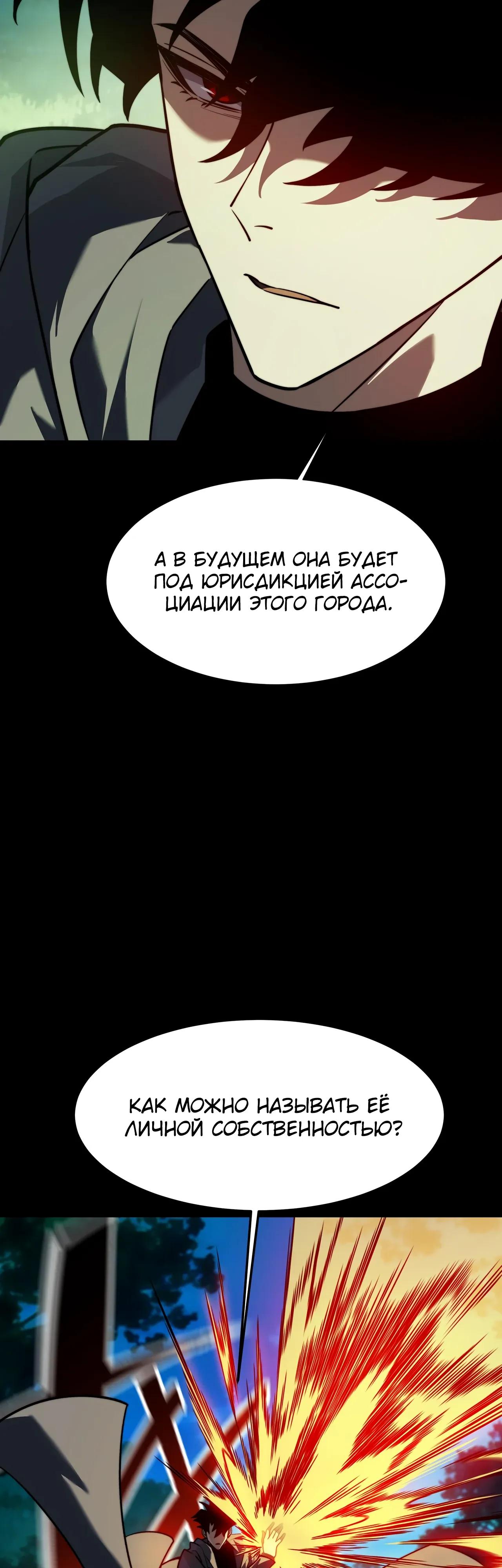 Read Расставшись со школьной красавицей я стал мастером боевых искусств RU Manga Online