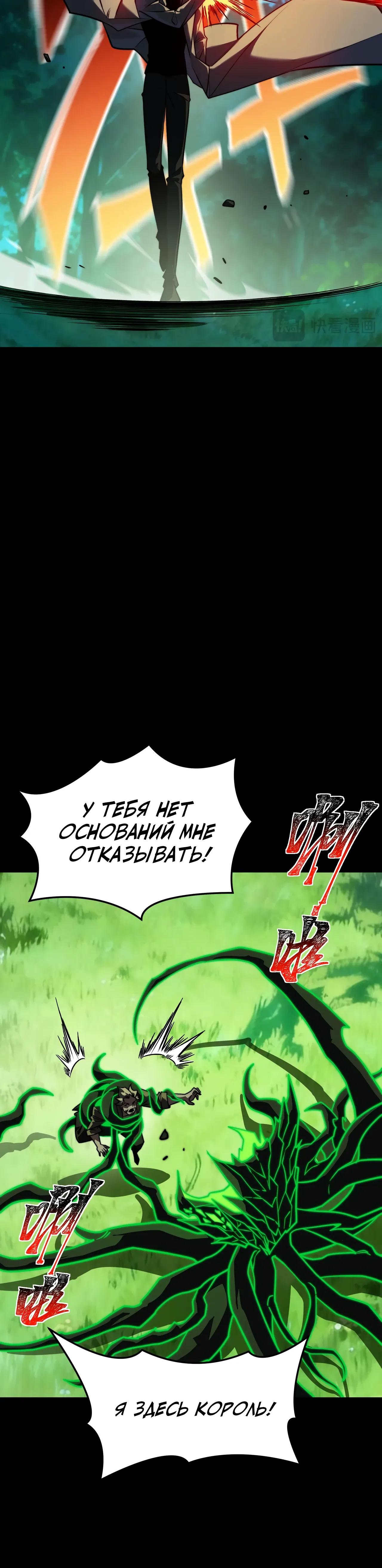 Read Расставшись со школьной красавицей я стал мастером боевых искусств RU Manga Online