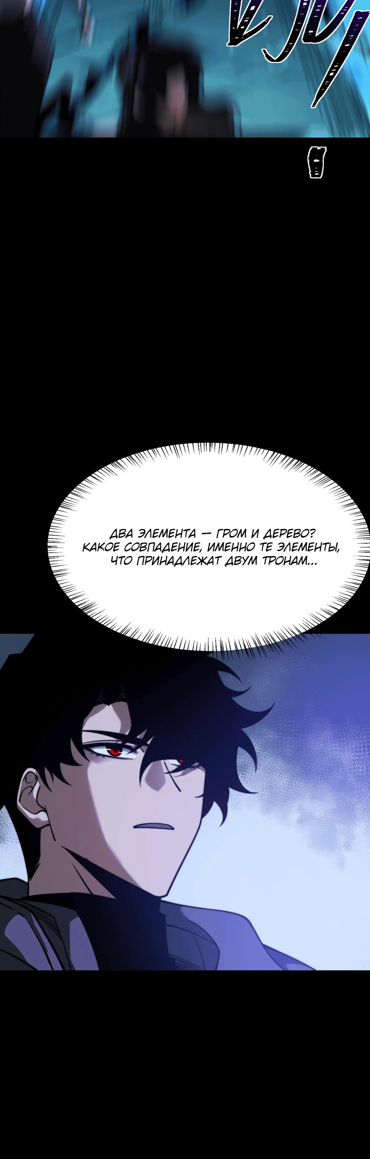 Read Расставшись со школьной красавицей я стал мастером боевых искусств RU Manga Online