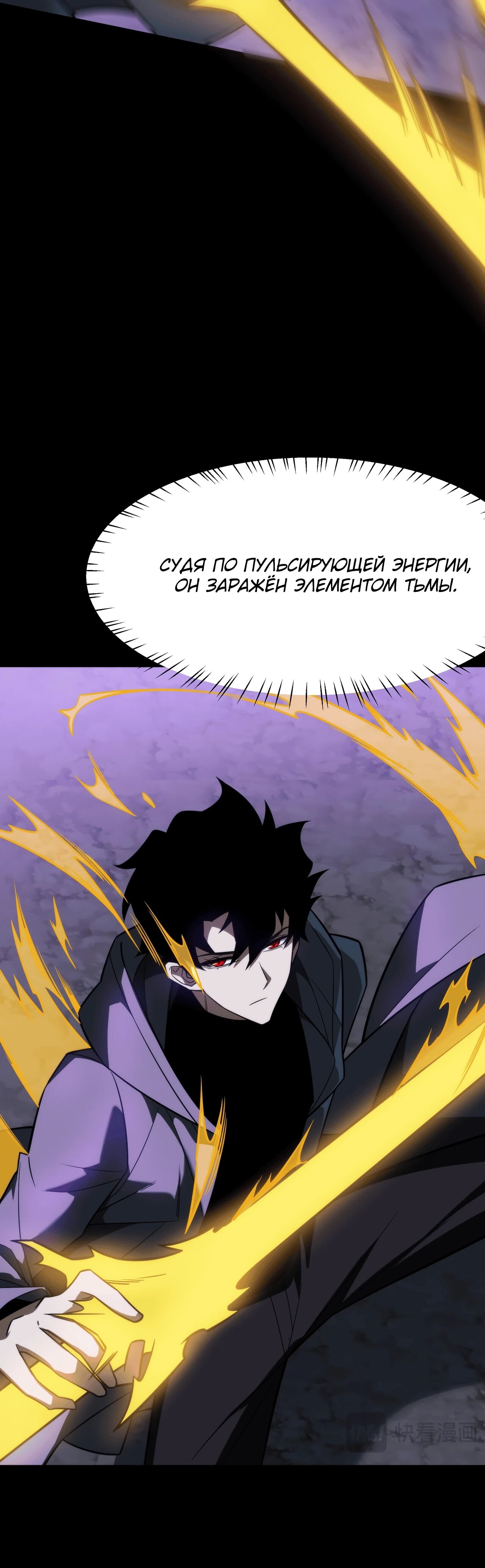 Read Расставшись со школьной красавицей я стал мастером боевых искусств RU Manga Online