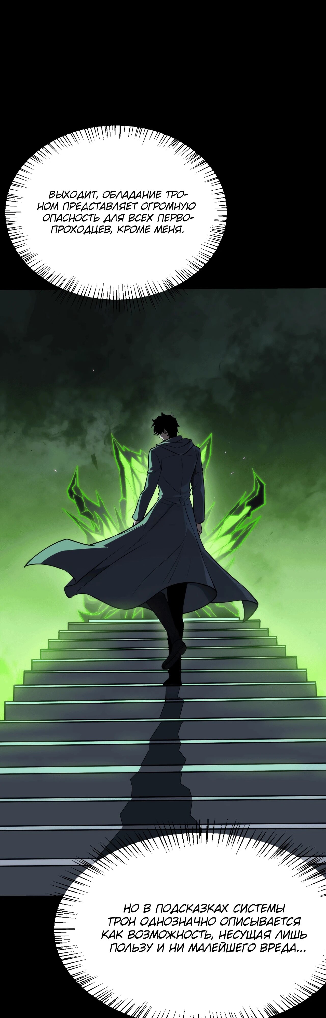 Read Расставшись со школьной красавицей я стал мастером боевых искусств RU Manga Online