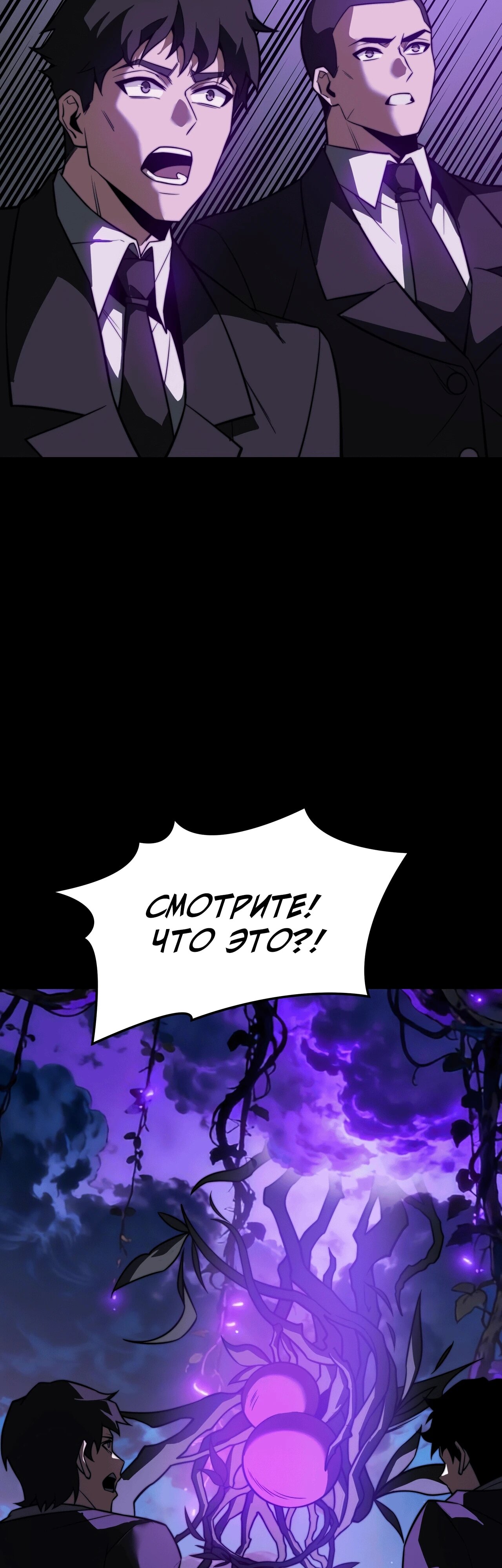 Read Расставшись со школьной красавицей я стал мастером боевых искусств RU Manga Online