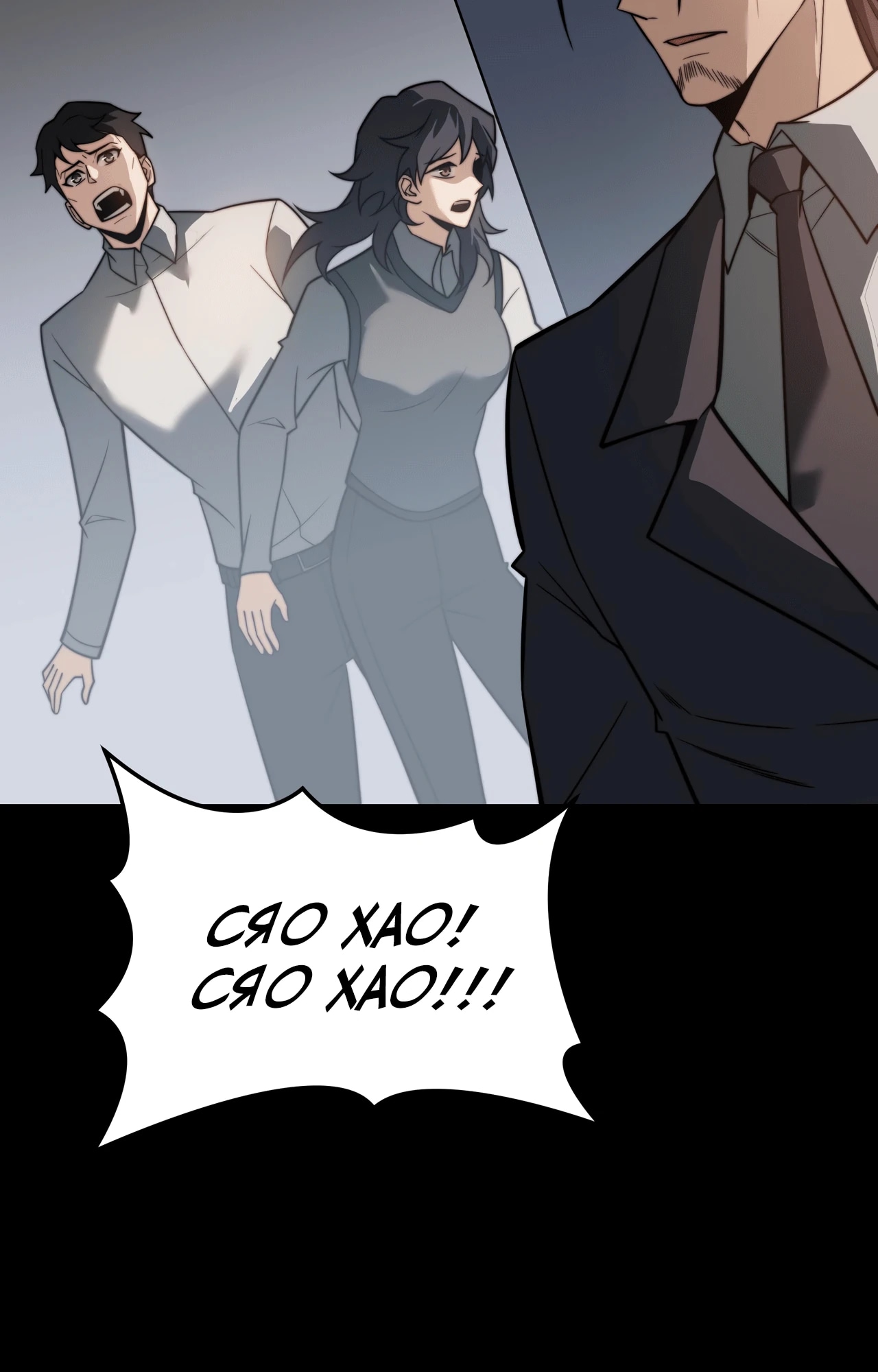 Read Расставшись со школьной красавицей я стал мастером боевых искусств RU Manga Online