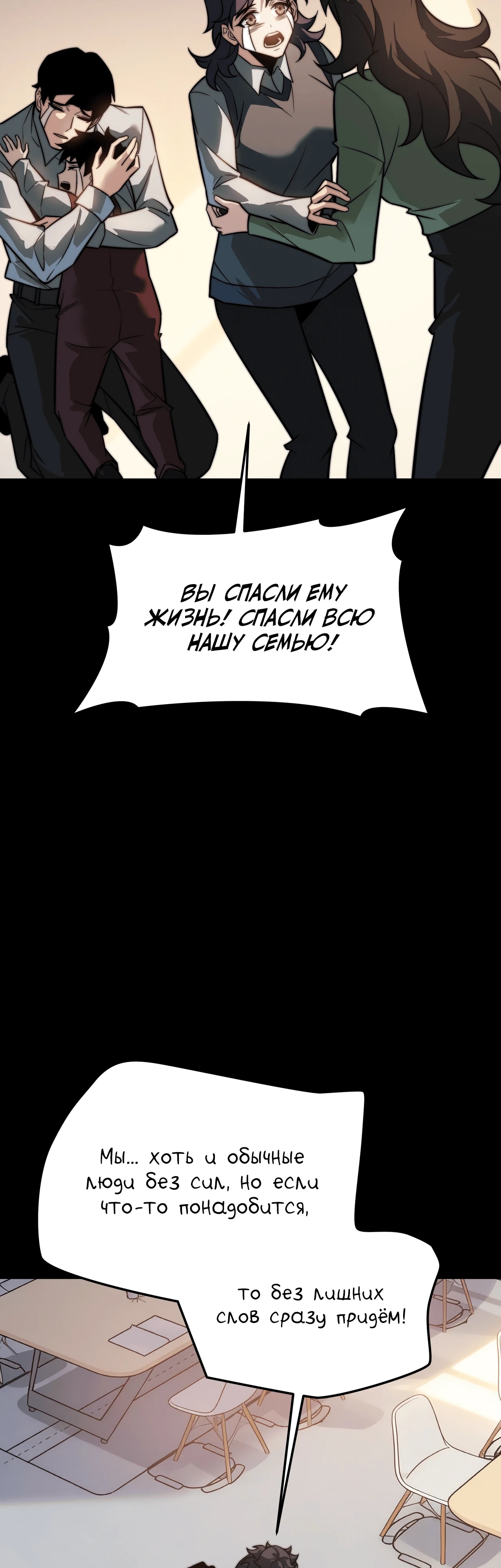 Read Расставшись со школьной красавицей я стал мастером боевых искусств RU Manga Online
