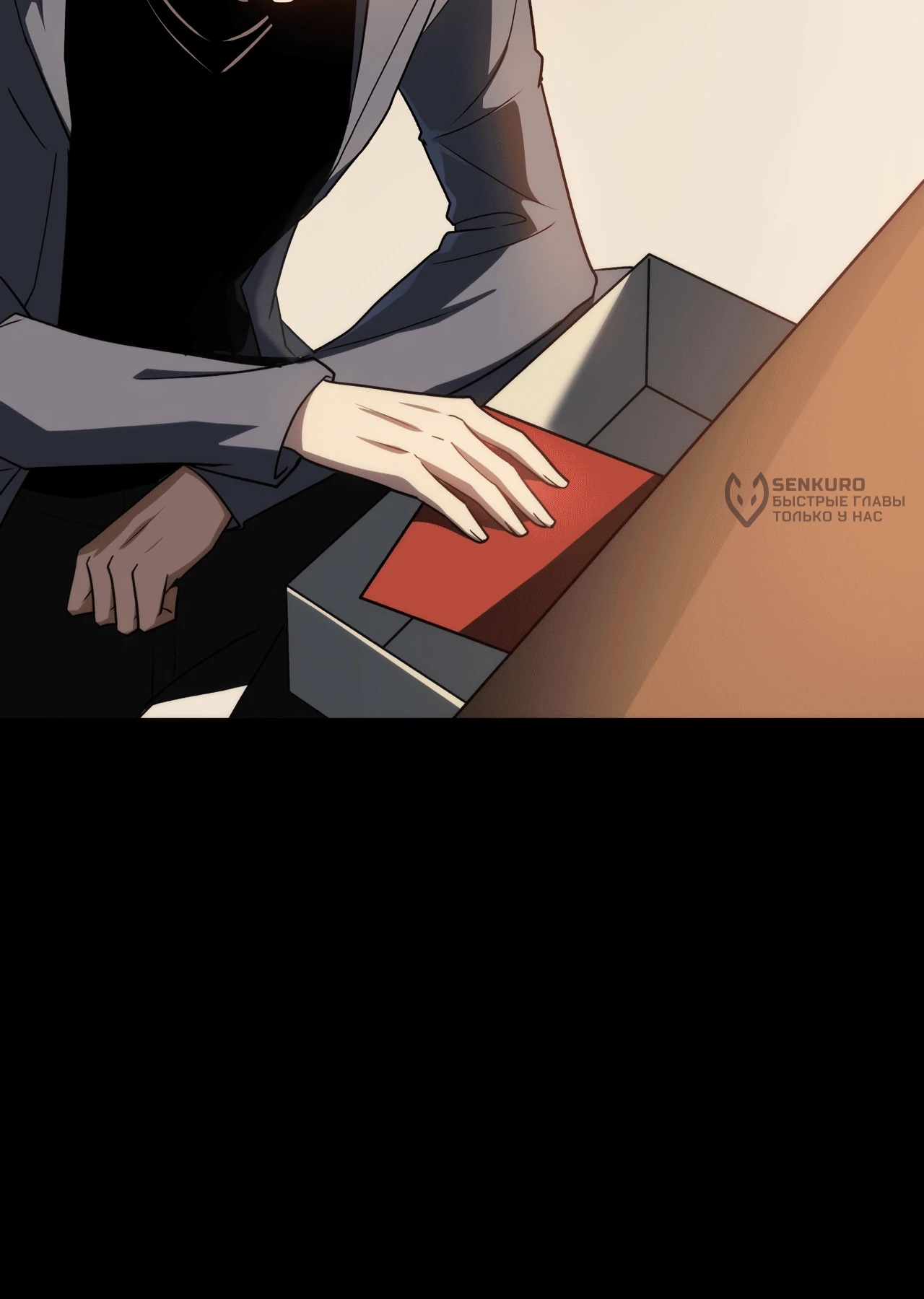 Read Расставшись со школьной красавицей я стал мастером боевых искусств RU Manga Online