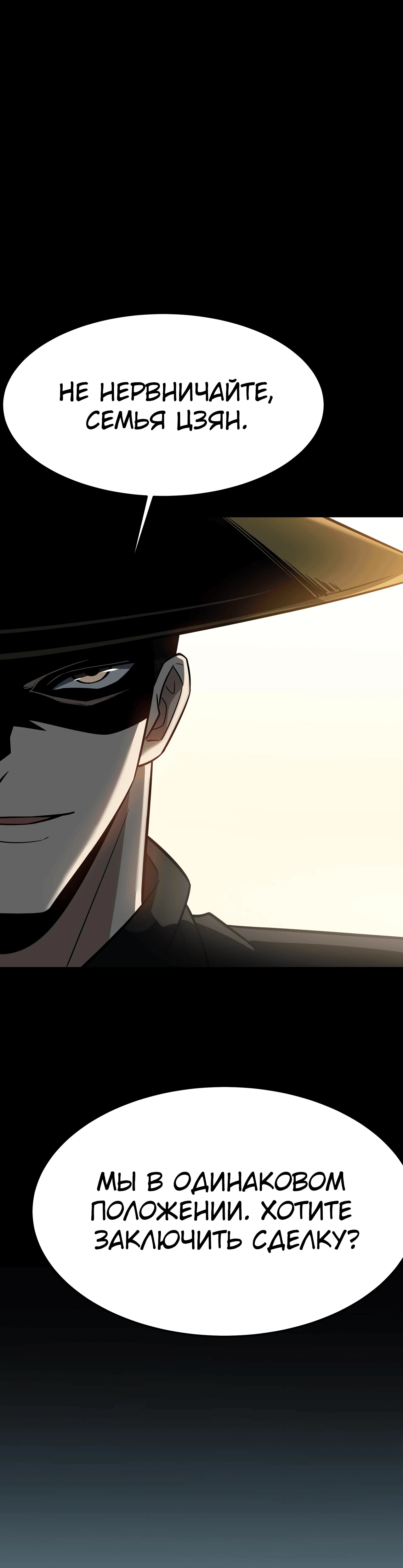 Read Расставшись со школьной красавицей я стал мастером боевых искусств RU Manga Online