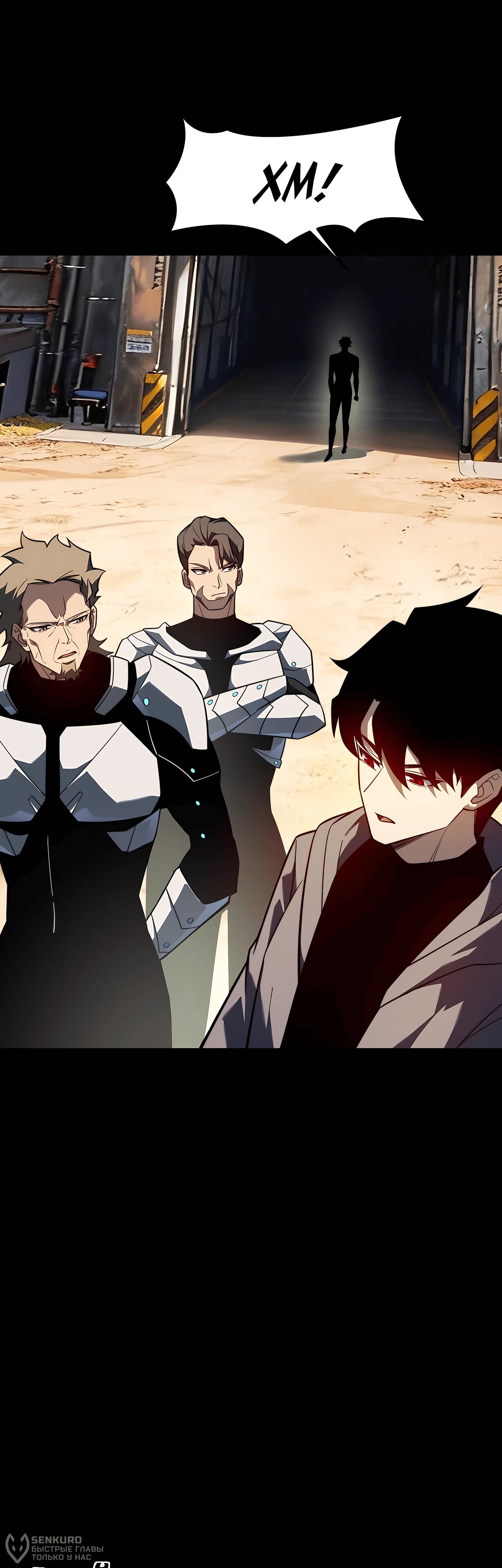 Read Расставшись со школьной красавицей я стал мастером боевых искусств RU Manga Online