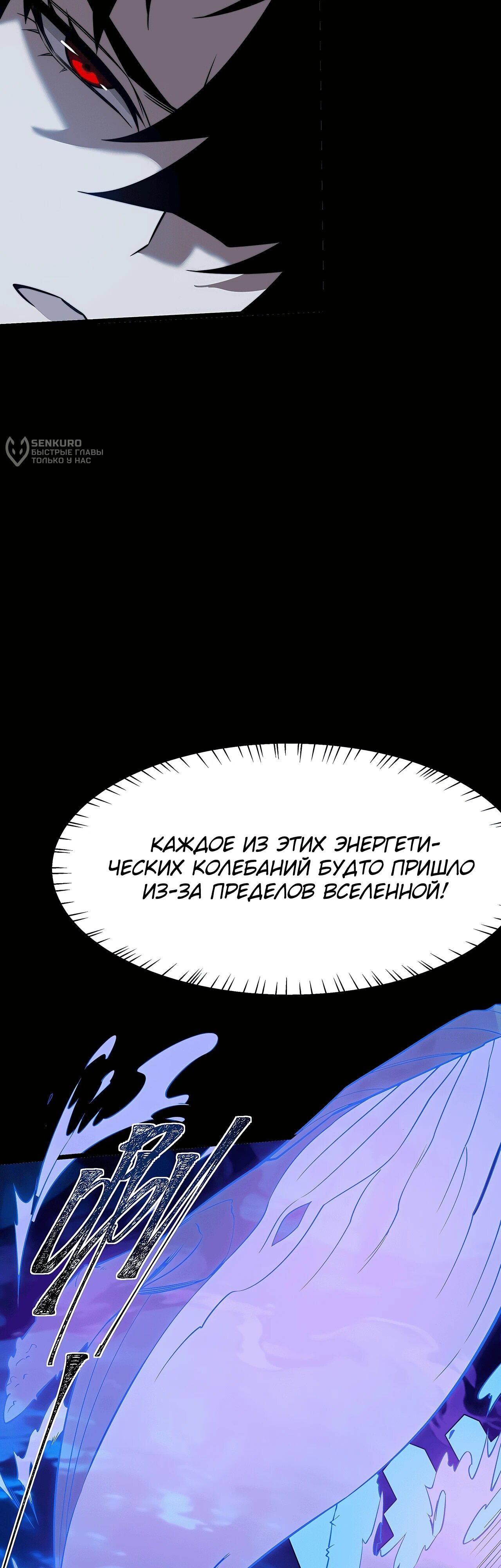 Read Расставшись со школьной красавицей я стал мастером боевых искусств RU Manga Online