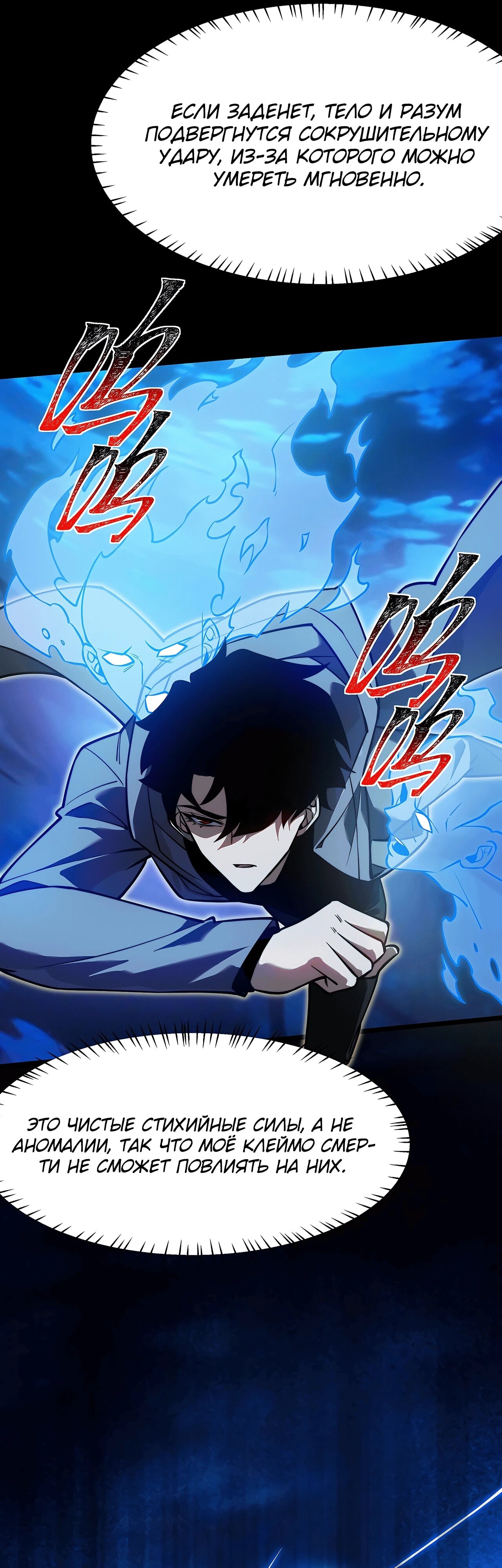 Read Расставшись со школьной красавицей я стал мастером боевых искусств RU Manga Online