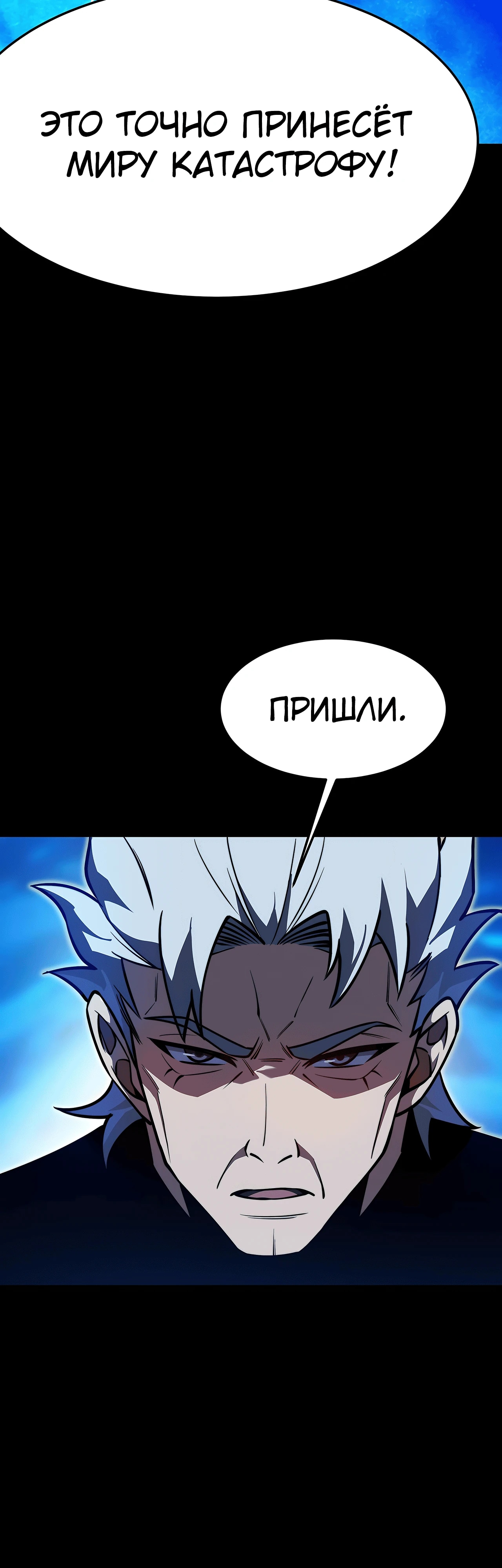 Read Расставшись со школьной красавицей я стал мастером боевых искусств RU Manga Online
