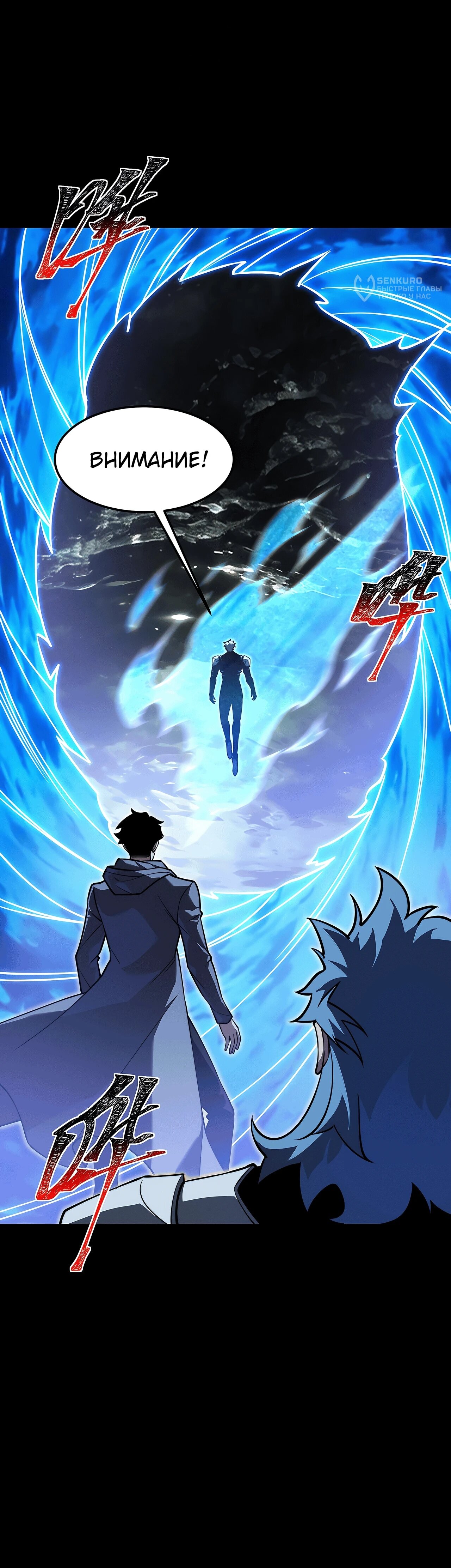 Read Расставшись со школьной красавицей я стал мастером боевых искусств RU Manga Online