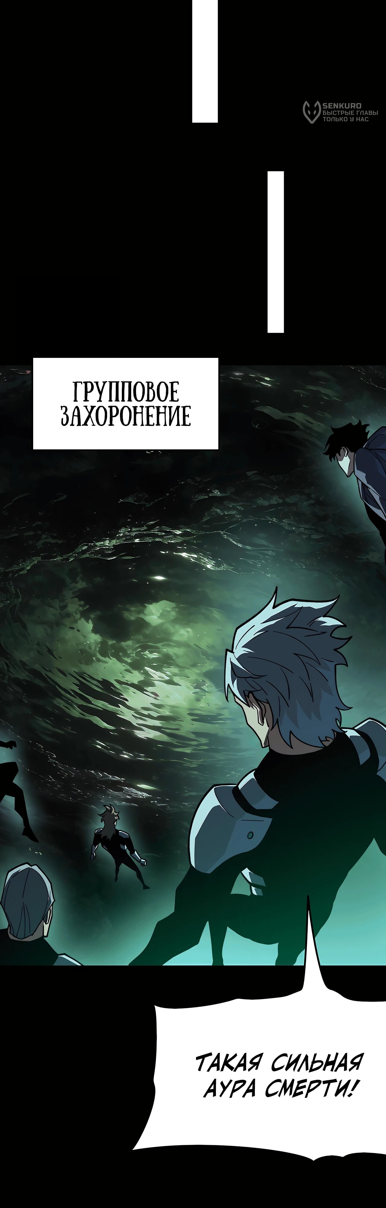 Read Расставшись со школьной красавицей я стал мастером боевых искусств RU Manga Online