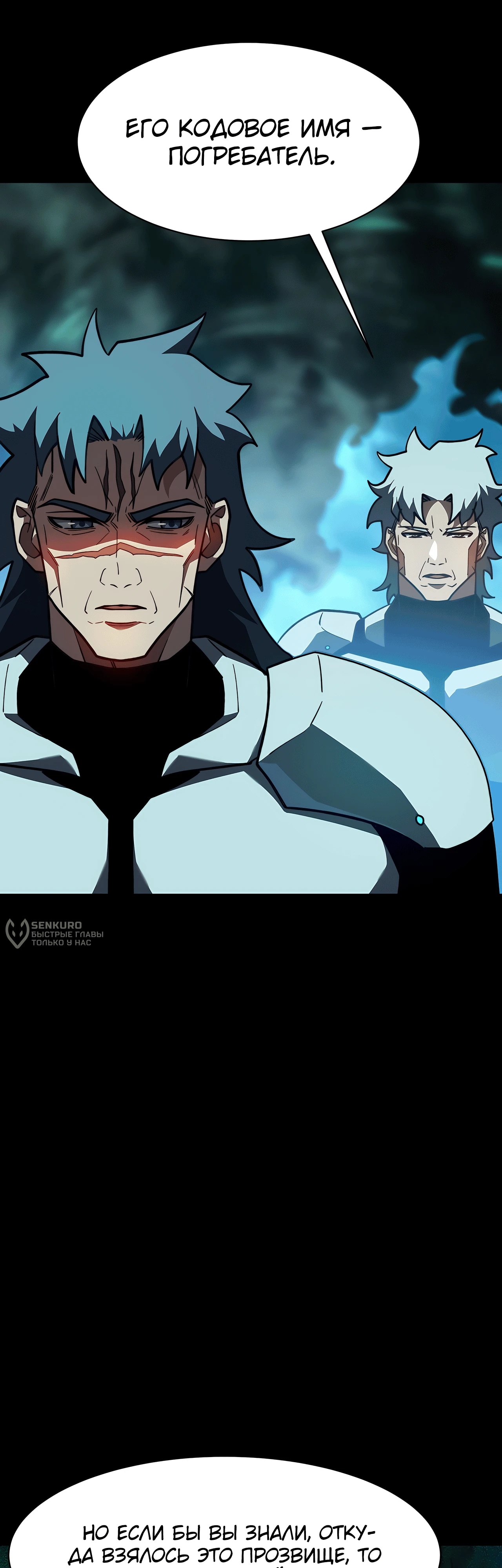 Read Расставшись со школьной красавицей я стал мастером боевых искусств RU Manga Online