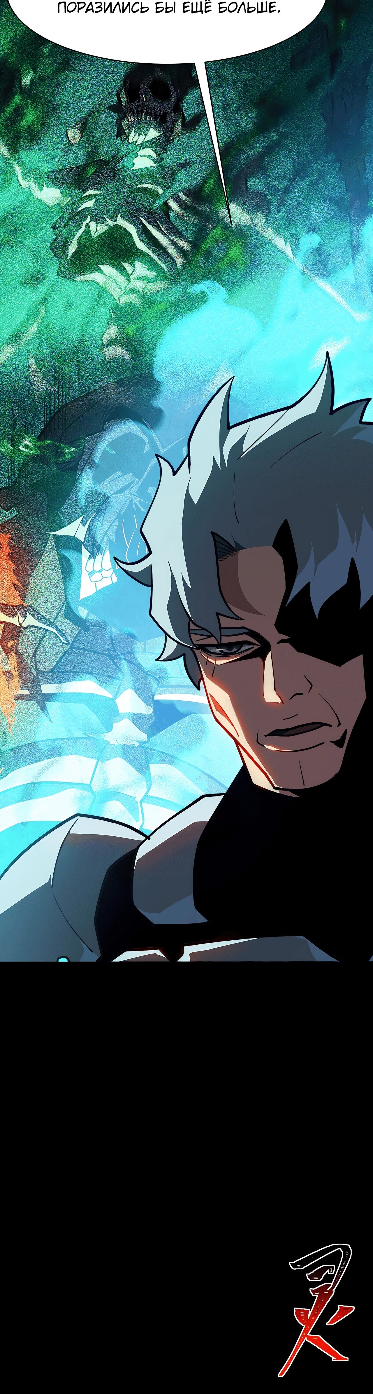 Read Расставшись со школьной красавицей я стал мастером боевых искусств RU Manga Online