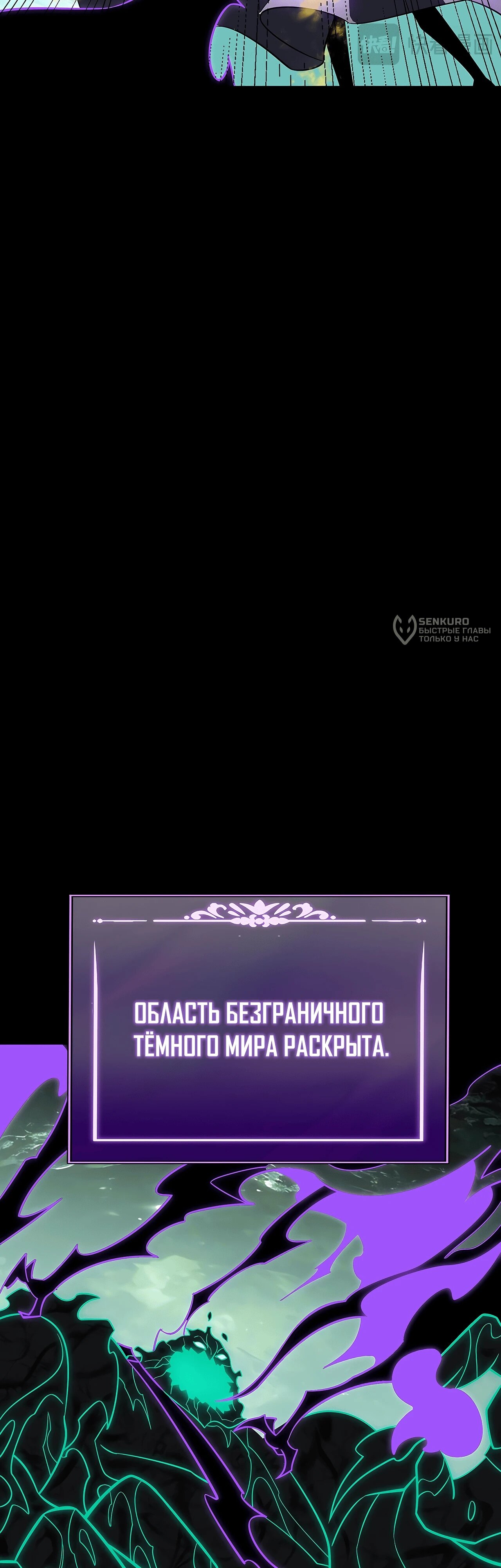 Read Расставшись со школьной красавицей я стал мастером боевых искусств RU Manga Online