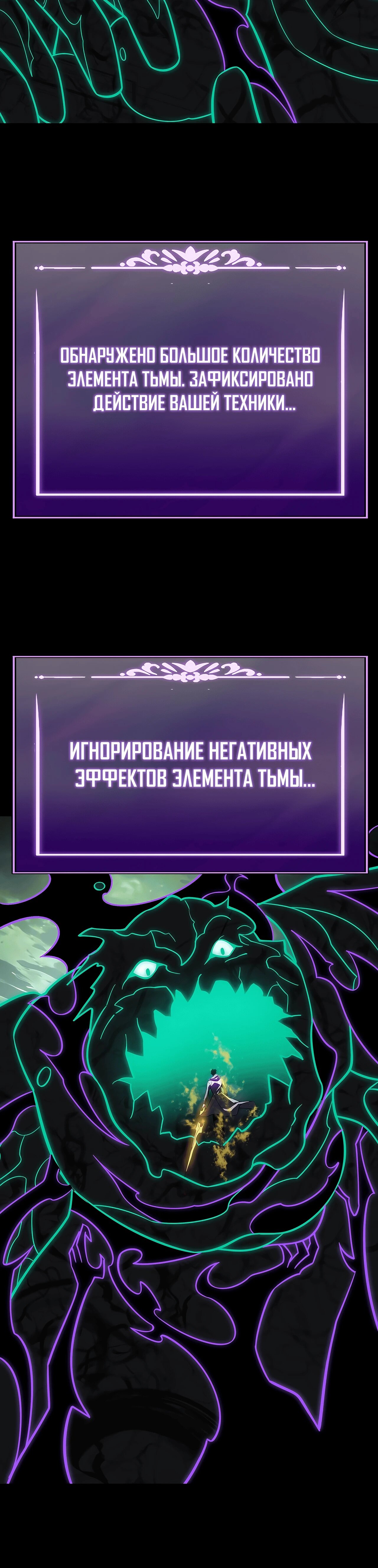 Read Расставшись со школьной красавицей я стал мастером боевых искусств RU Manga Online