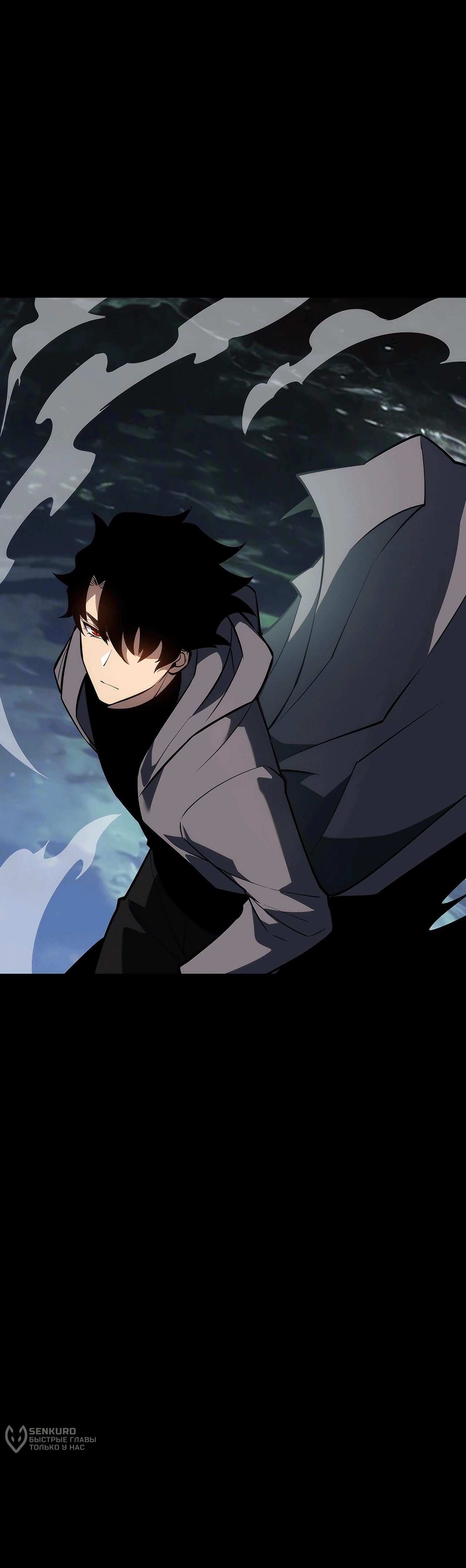 Read Расставшись со школьной красавицей я стал мастером боевых искусств RU Manga Online