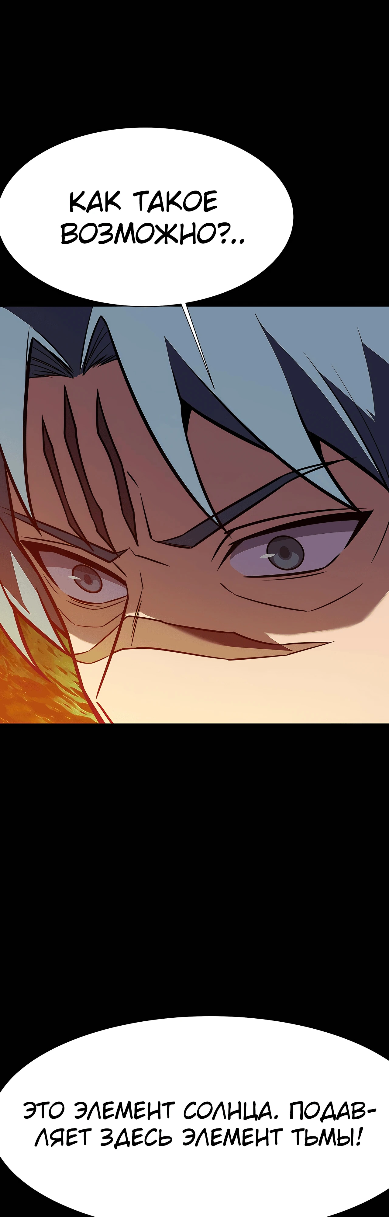 Read Расставшись со школьной красавицей я стал мастером боевых искусств RU Manga Online