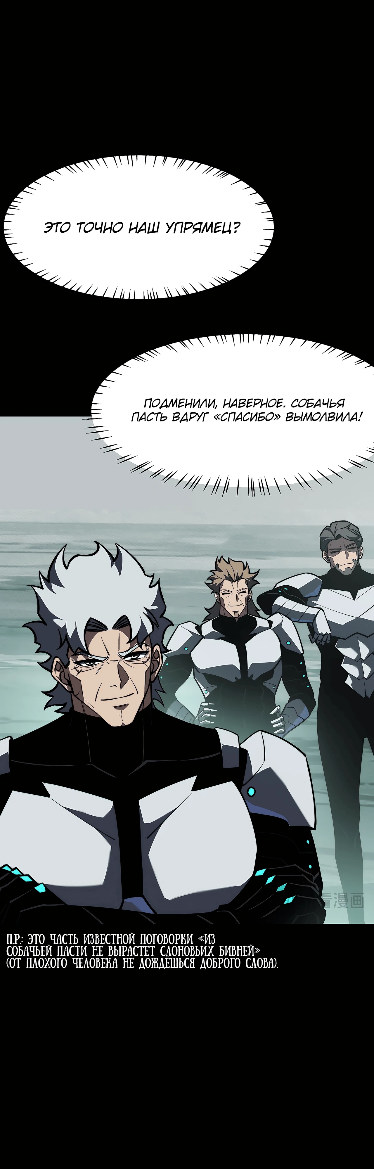 Read Расставшись со школьной красавицей я стал мастером боевых искусств RU Manga Online