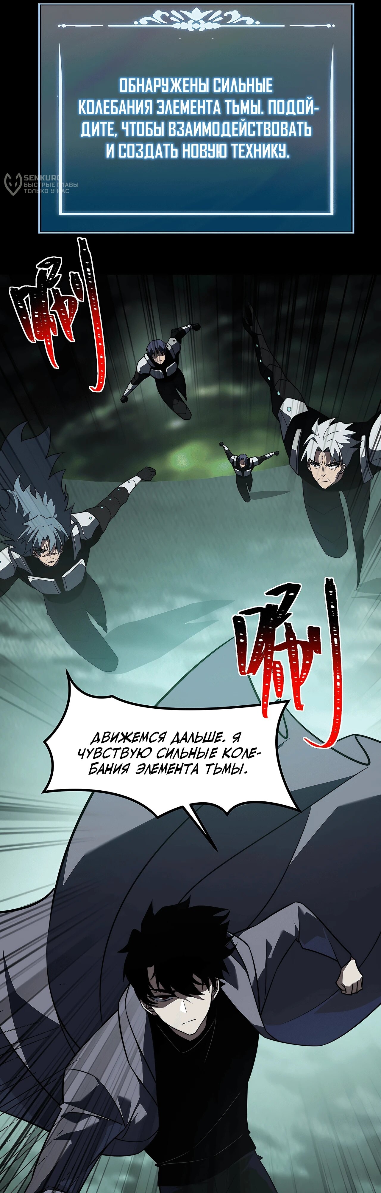 Read Расставшись со школьной красавицей я стал мастером боевых искусств RU Manga Online