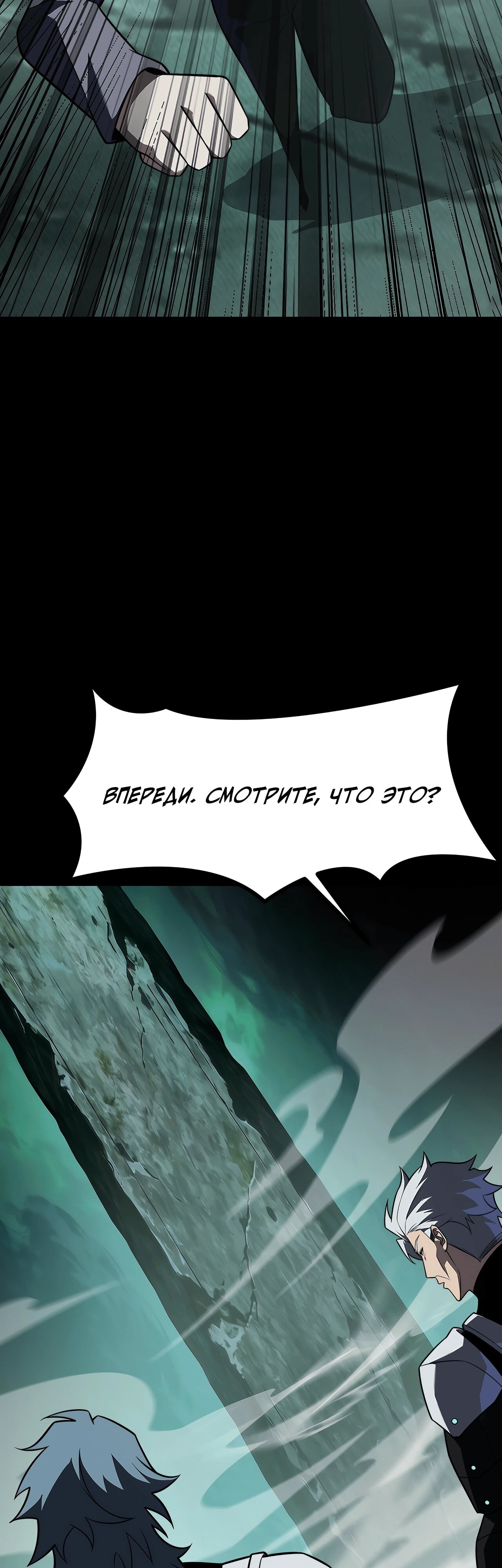 Read Расставшись со школьной красавицей я стал мастером боевых искусств RU Manga Online