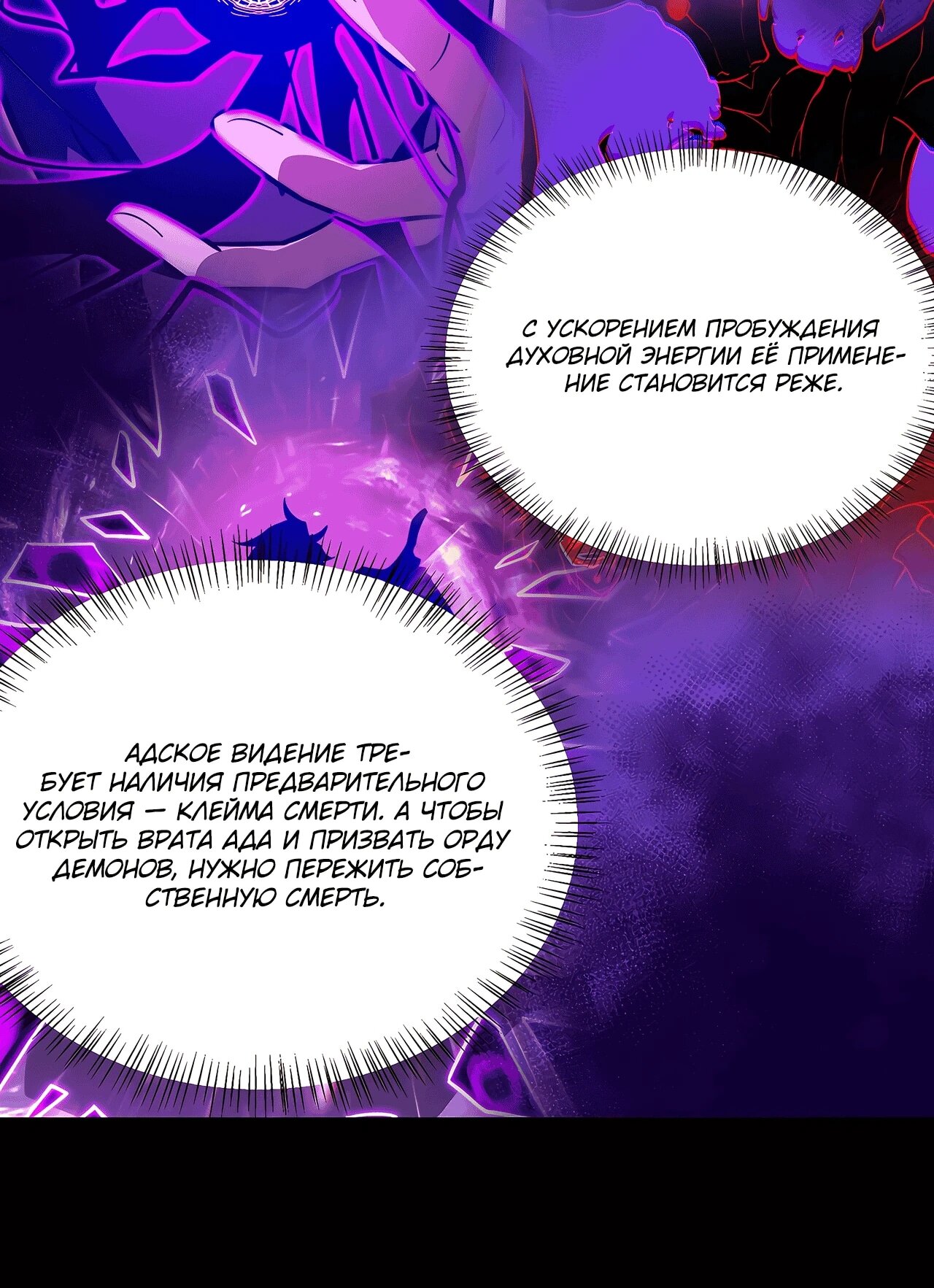 Read Расставшись со школьной красавицей я стал мастером боевых искусств RU Manga Online