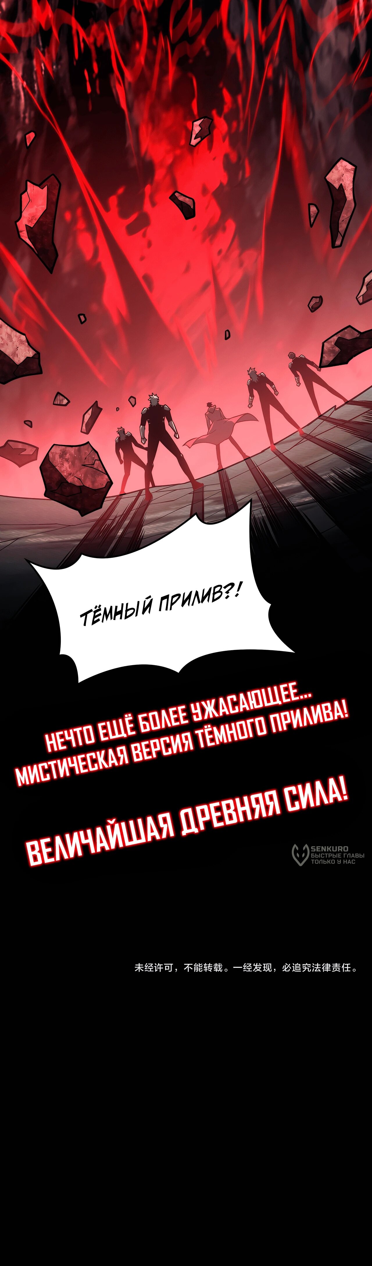 Read Расставшись со школьной красавицей я стал мастером боевых искусств RU Manga Online